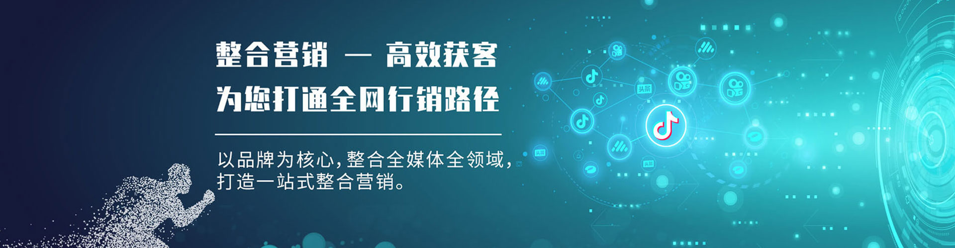 沭阳快手信息流